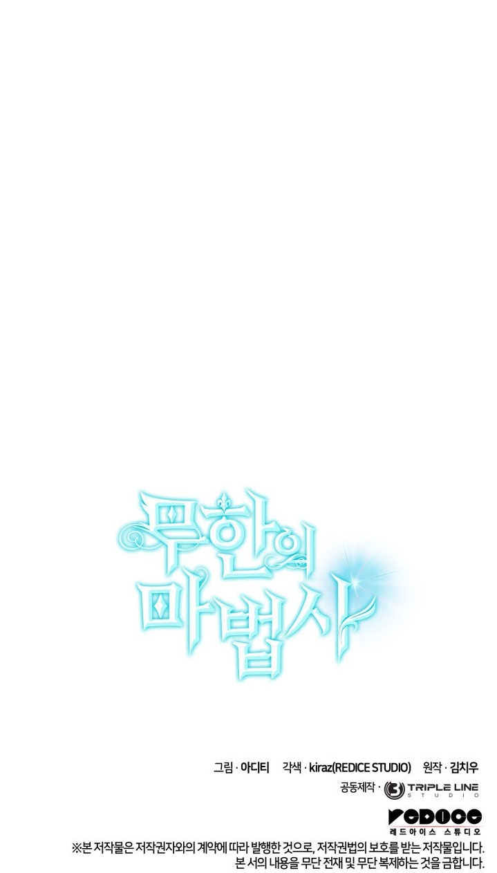 Chapter 154 Image(15)