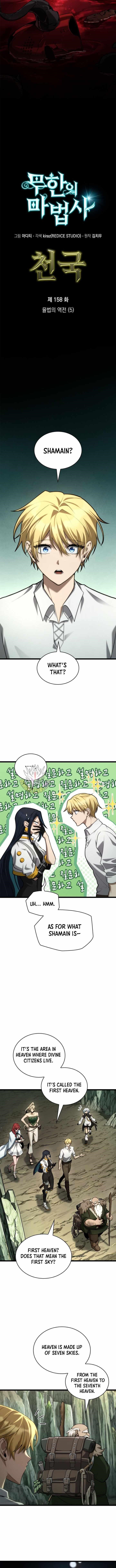Chapter 158 Image(2)