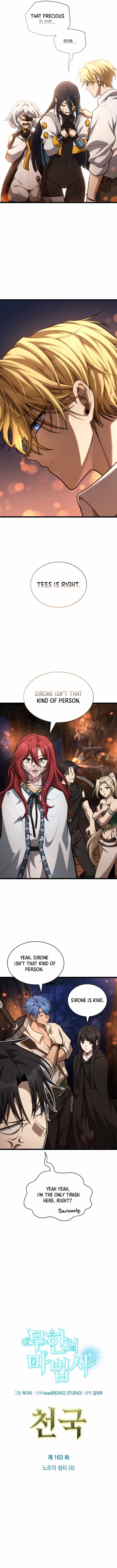 Chapter 163 Image(3)