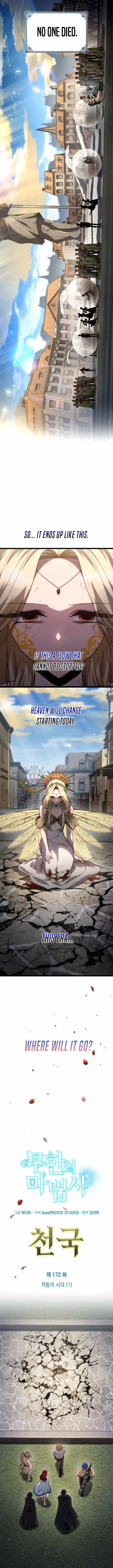 Chapter 172 Image(10)